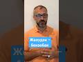 Подробности в полном видео на канале. ПОДПИШИСЬ #кетоз #биохакинг #метаболизм #питание