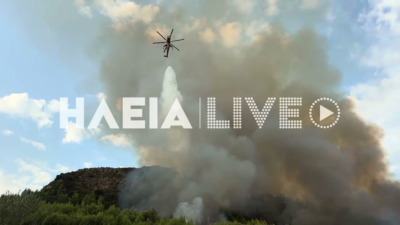 ilialive.gr - Μαίνεται ανεξέλεγκτη η πυρκαγιά στο Μουζάκι 2