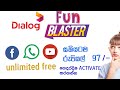 Dialog fun blaster sinhala  dialog face book whatsapp youtube unlimited package   sl tech diary