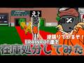 飽きたからブレインロットにやらずにバトロワしてます