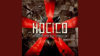 Miniatura del video "Hocico - Tiempos De Furia (Live in Russia)"