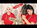 تجربة الأولابلكس لعلاج الشعر التالف و قارنت بينه و بين علاج الموريمو