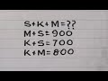 IQ Test S+K+M=?? Kreator Wise is live!