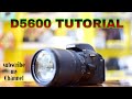 NIKON D5600 TUTORIAL ( HINDI )