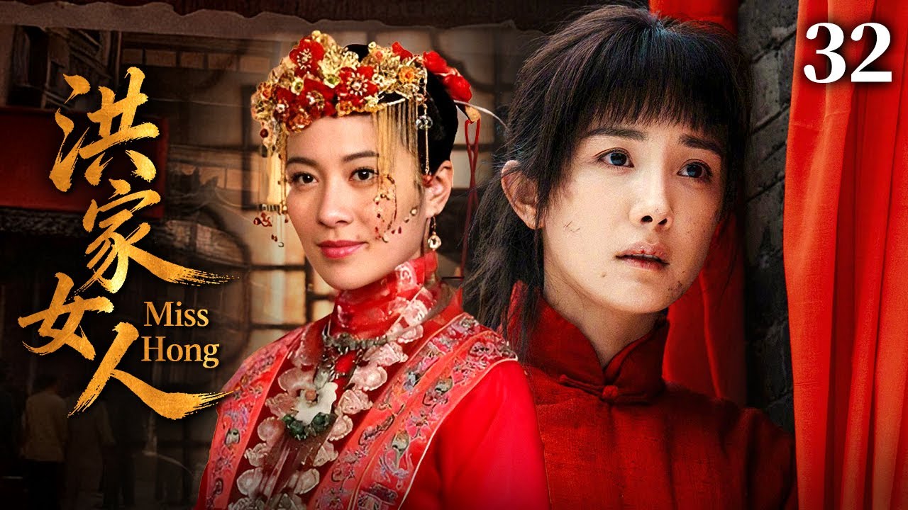 Отвергнутая мужем после свадьбы, некрасивая женщина стала самой богатой в стране!EP32