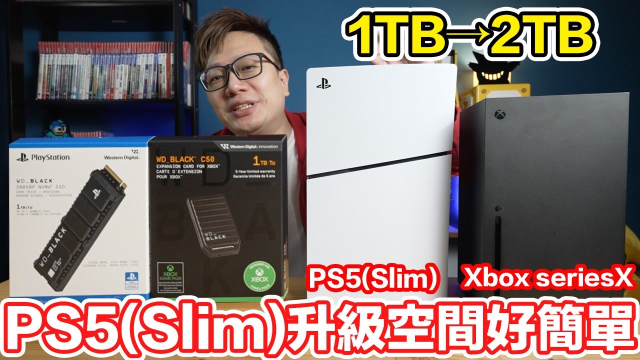 PS5(Slim)如何加裝SSD？Xbox Series X花3秒擴充儲存容量！WD_BLACK™ SN850P NVMe™ SSD、WD_BLACK™ C50擴充卡 | 羅卡Rocca