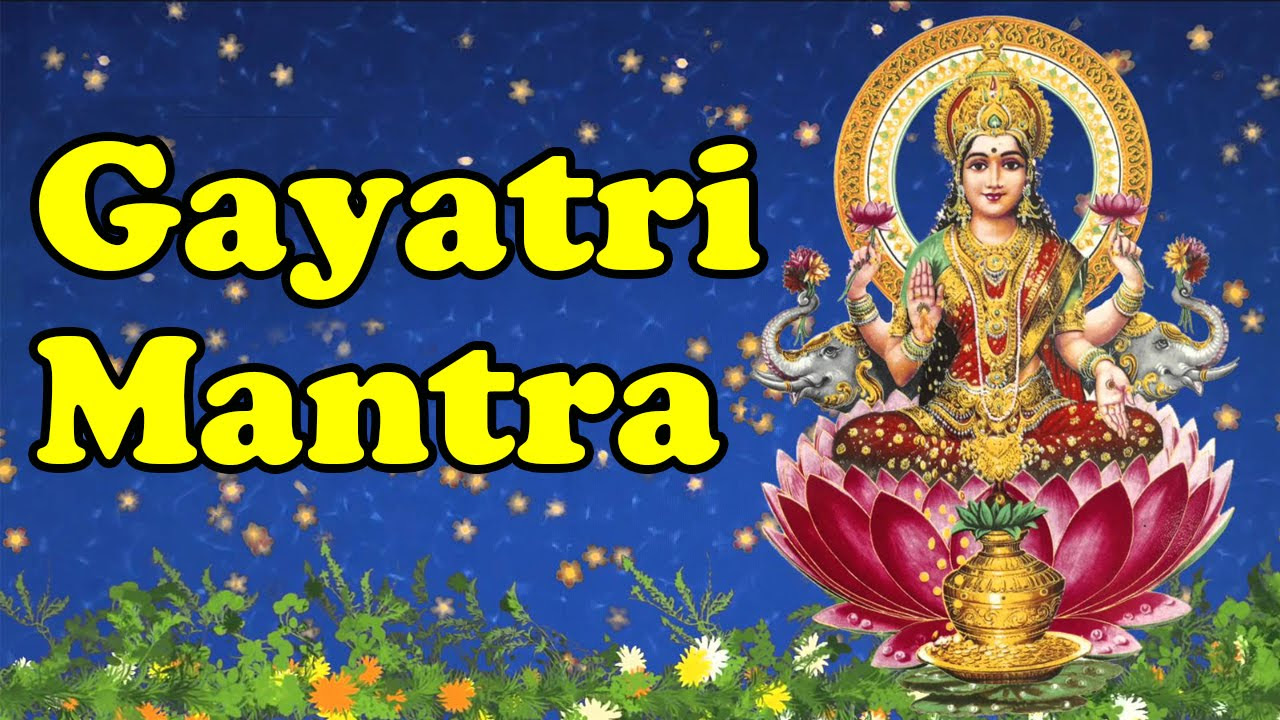 Gayathri manthram Full Song  Godess Laxmi Devi Devotional Songs  Telugu Popular Devotional Songs