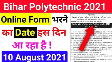 Bihar Polytechnic online form date 2021 || Bihar polytechnic ka form kab ayega 2021 || Exam Lecture