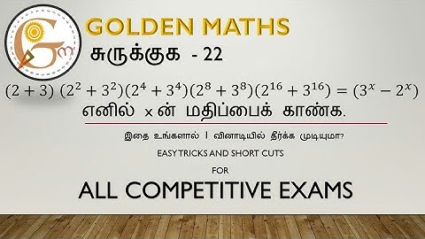 Simplification part 22 (5 seconds tricks and shortcuts)