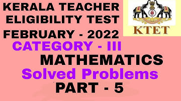 KTET MATHEMATICS FEB 2022 | MATHEMATICS SOLVED PROBLEMS | PART  5 | KTET CATEGORY 3 MATHEMATICS