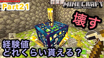 弱体化のポーション