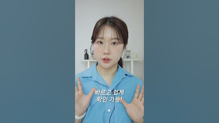 전직 올영 알바생이 알려주는 올영 세일때 실패없이 구매하는 방법!🩵 #화해 #뷰티꿀팁 #쇼츠