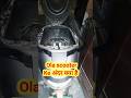 In side ola scooter, #theravitechnical