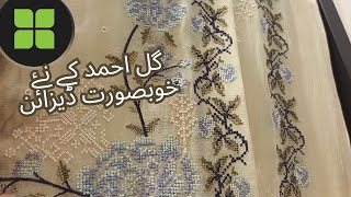 Gul Ahmed Unstitched Collection Just Got Better 💕Premium Fancy Designs  Budget-Friendly Articles 😍