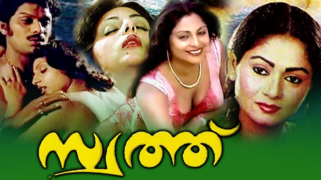 Swath Romantic Movie Zarina Wahab Jagathy Sreekumar Malayalam Romantic Movie YouTube
