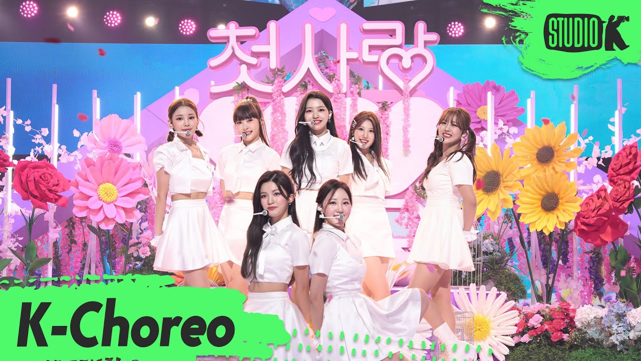 [K-Choreo 8k] 첫사랑 직캠 'Pop? Pop!(첫사랑)' (CSR Choreography) l @MusicBank 220729