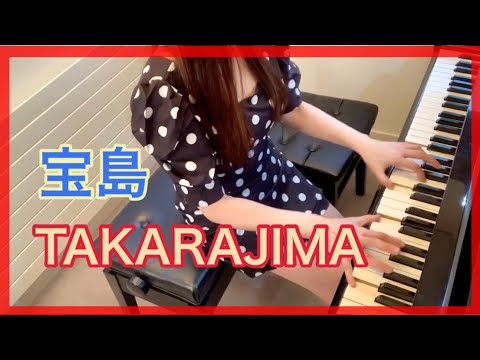 宝島 Takarajima T Squareピアノ上級 Youtube
