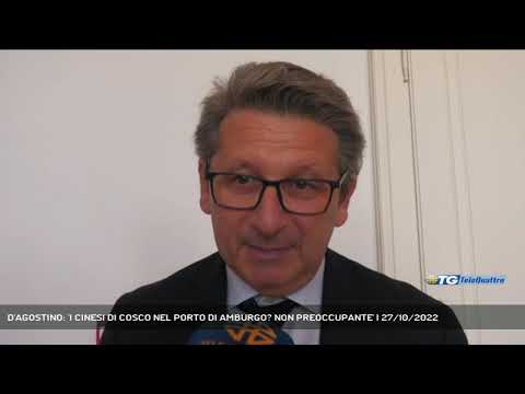 D'AGOSTINO: 'I CINESI DI COSCO NEL PORTO DI AMBURGO? NON PREOCCUPANTE' | 27/10/2022