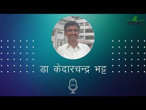 सुदूरपश्चिममा विगतका चुनावभन्दा यो वर्ष कम मत खस्यो