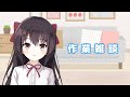 【作業雑談】ざーつだん！！！！【日本語/中国語】