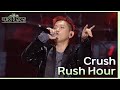 Rush Hour (Feat. j-hope of BTS) - Crush [더 시즌즈-악뮤의 오날오밤] | KBS 231117 방송