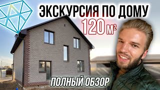 Дом 120 кв.м в полтора этажа на блоках ФБС в Иваново | Обзор
