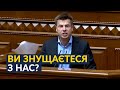 😱 КУДИ ВЛАДА НАСПРАВДІ ДІВАЄ ГРОШІ? (Гончаренко)