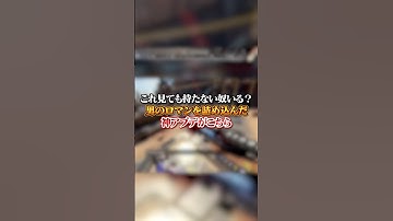 【APEX】これ見ても持たない奴いる？男のロマンを詰め込んだ神アプデがこちら#apex #apexlegends #fyp #おすすめ #tiktok #ゲーム #shorts