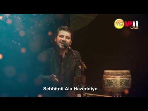 Sami Yusuf - Hasbi Rabbi 2021