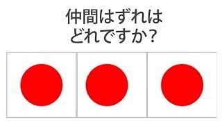 このテストで強迫性障害があるかどうかがわかる