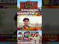 Dj Sarzen Daltonganj Ramnavmi Booking Kyu nahi Huwa😭❌ #shorts #dj #djsarzen #update #viralvideo