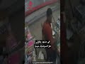 لبنان والعالم إنقاذ بطولي عامل مزلقان ينقذ سيدة قبل مرور القطار في مصر