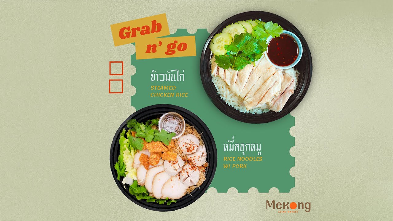[Mekong] Weekend Grab N Go - August 24-25 2024 - YouTube