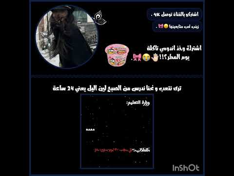 وثاني شيء وشو ينسحن ولي الأمر 