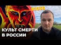 Главный ритуал под угрозой | Путин опасается срыва парада 9 мая | Удар по Белгороду