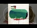 سموني لاجئ احمد قعبور 