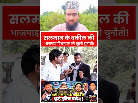 Haji Salman📍 share this video #shorts