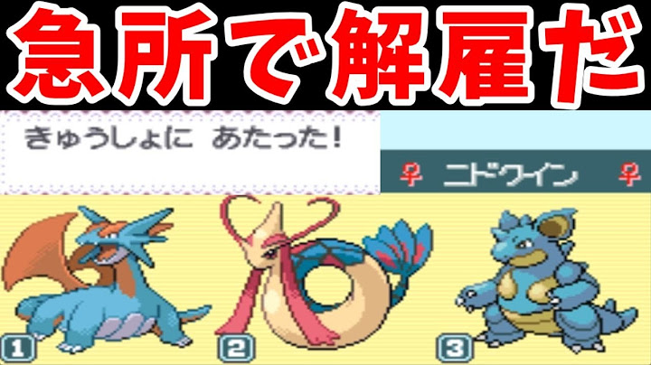 『急所が出たら強制交換』のバトルファクトリー！金ネジキを倒せるのか！？【ゆっくり実況】【ポケモンHGSS】