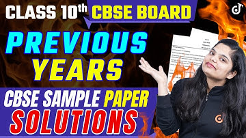 CBSE Board 2023 | Class 10 Science | CBSE Sample Paper Solutions |Chemistry Most Important Questions