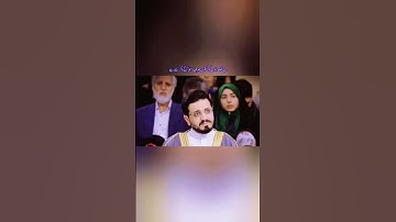 تلاوت زیبای سوره کوثر