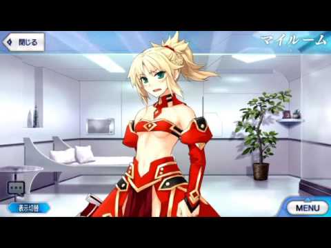 Fate Grand Order モードレッド マイルーム 霊基再臨等ボイス集 Youtube