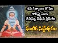 nagarjuna kolatam kanigiri kasinayana temple. - YouTube