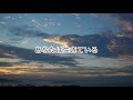 LOST IN TIME/あなたは生きている(cover)
