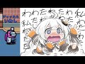 【ふにんがす】【Among us】紲星あかり、わたわたする #98【VOICEROID実況】