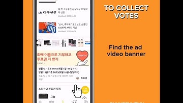 DuckAd App Tutorial (To Collect) for ENHYPEN