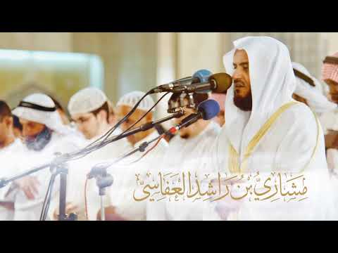 سورة المرسلات مشاري راشد العفاسي م ه