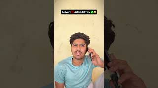 Ye to Smart Nikla🥲 #comedy #funny #delivery #blinkit #parcel #trendingshorts  #ytshorts