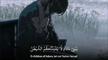 قرآن كريم بصوت جميل جدا || أجمل حالات واتس اب دينيه || تلاوة خاشعة 🥺🖤
