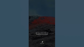 ( ومن يعرض عن ذكر ربه يسلكه عذابا صعدا وأن المساجد لله فلا تدعوا مع الله أحدا ) || القارئ أحمد خضر