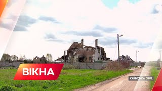 🔴 МОЩУН: село на Київщині відновлюється після звірств окупантів